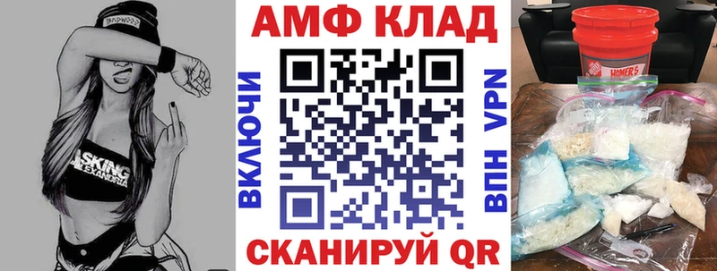 KRAKEN вход  продажа наркотиков  Слободской  Амфетамин Premium 