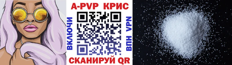 Alfa_PVP VHQ  купить  цена  Слободской 