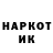 КЕТАМИН VHQ luckoo