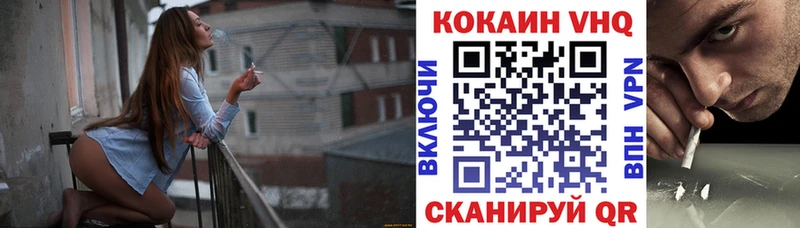 COCAIN Боливия это телеграм Слободской наркота