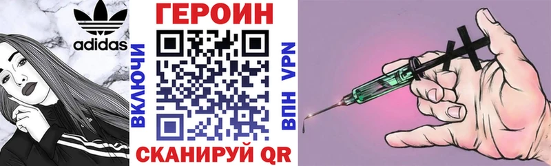 ссылка на мегу ТОР даркнет какой сайт Героин афганец Слободской