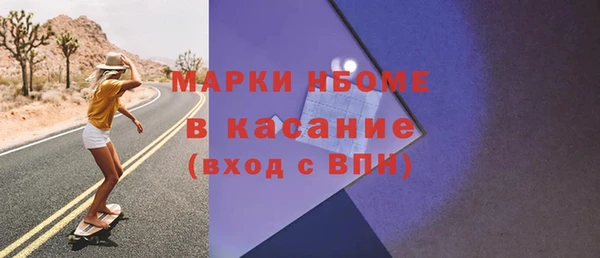 мефедрон Алексин