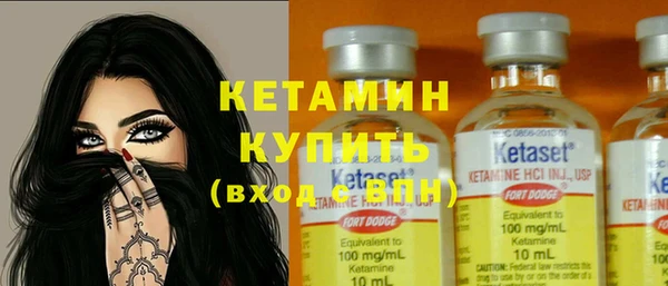 мефедрон мука Осинники
