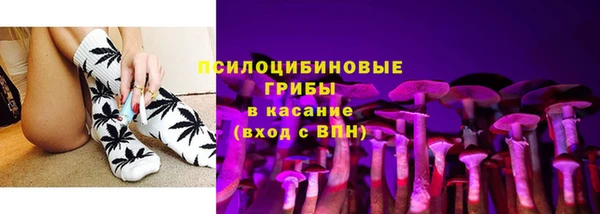 мефедрон Алексин