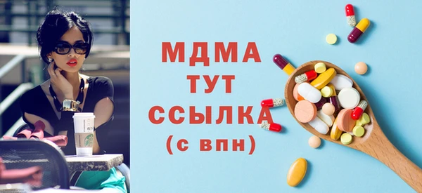 мефедрон Алексин