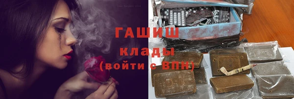 мефедрон Алексин