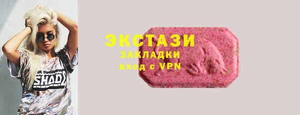 ALPHA PVP Алексеевка