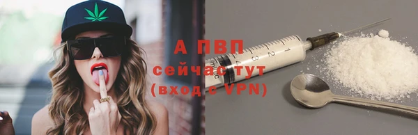 ALPHA PVP Алексеевка