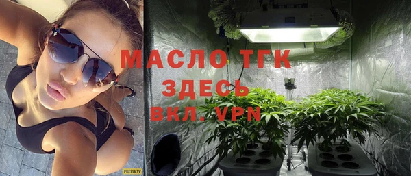 мефедрон Алексин