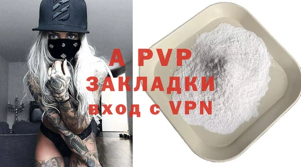 ALPHA PVP Алексеевка