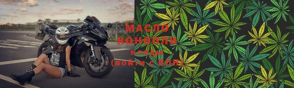 мдма Осташков