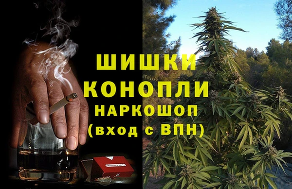 МДМА Пестово