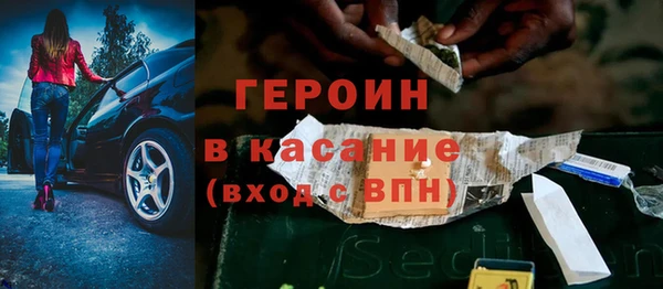 мдма Осташков