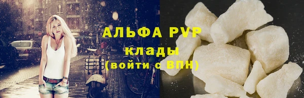 ALPHA PVP Алексеевка
