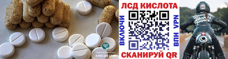 LSD-25 экстази кислота как найти Слободской