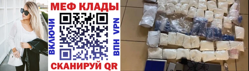 MEGA сайт  Слободской  Меф кристаллы  дарнет шоп 