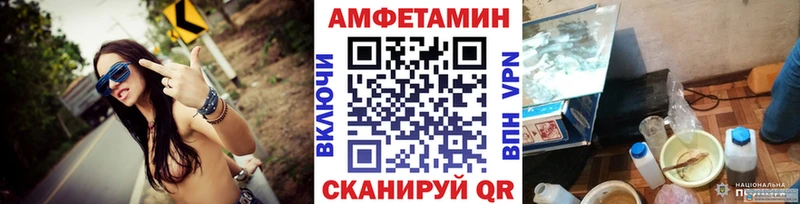 МЕТАМФЕТАМИН Methamphetamine  Слободской 