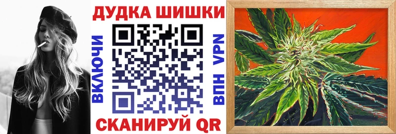 Шишки марихуана White Widow  дарнет шоп  Слободской 